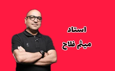 میثم فلاح